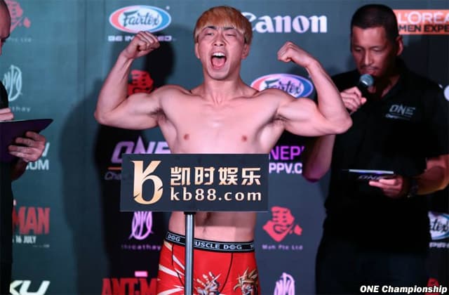 yang jian bing one championship 281