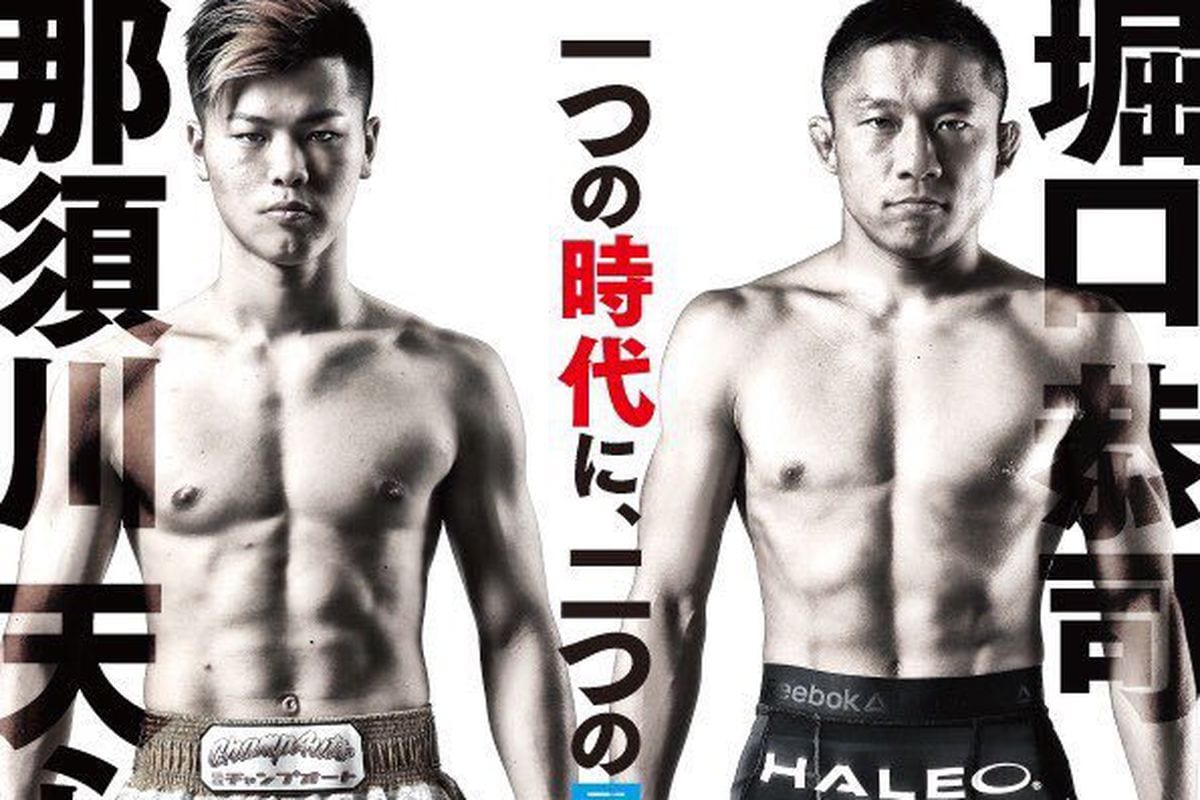 Rizin 13 Results & Highlights: Nasukawa & Horiguchi Impress In Crossover Bout 1 Rizin13