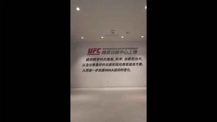 UFC Launches Shanghai Performance Institute