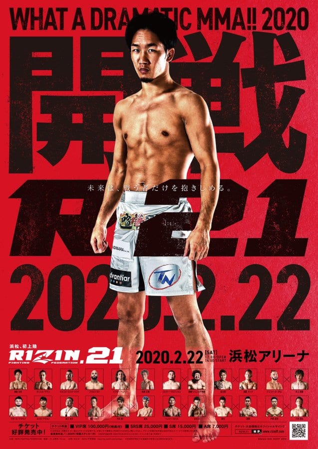 RIZIN 21: Full Card, Start Time & How To Watch