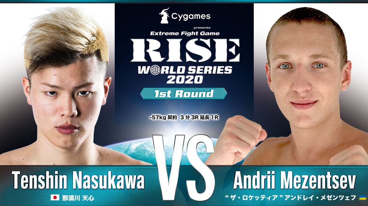 Tenshin Nasukawa Set To Compete At RISE World Series 2020 1 RISE