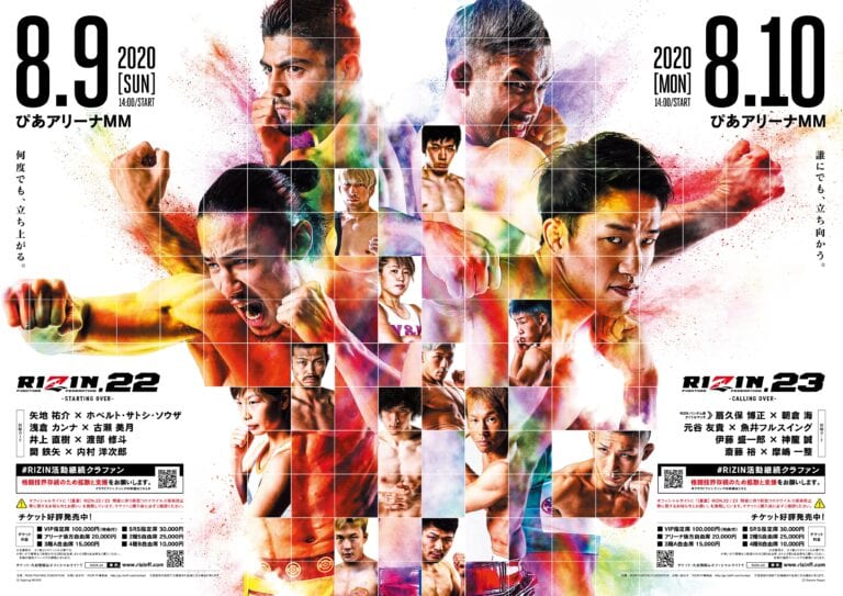 RIZIN Announces Major Signing, Adds More Bouts To RIZIN 22,23