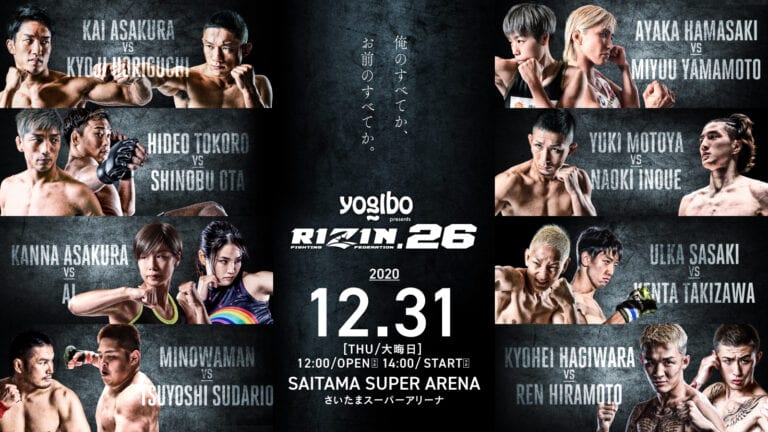 RIZIN 26 Full Card Released