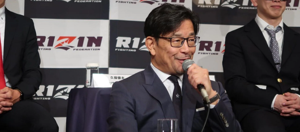 RIZIN president slams ONE Championship's 'fund-based' survival scheme: 'It's like being on life support' 2 RIZIN