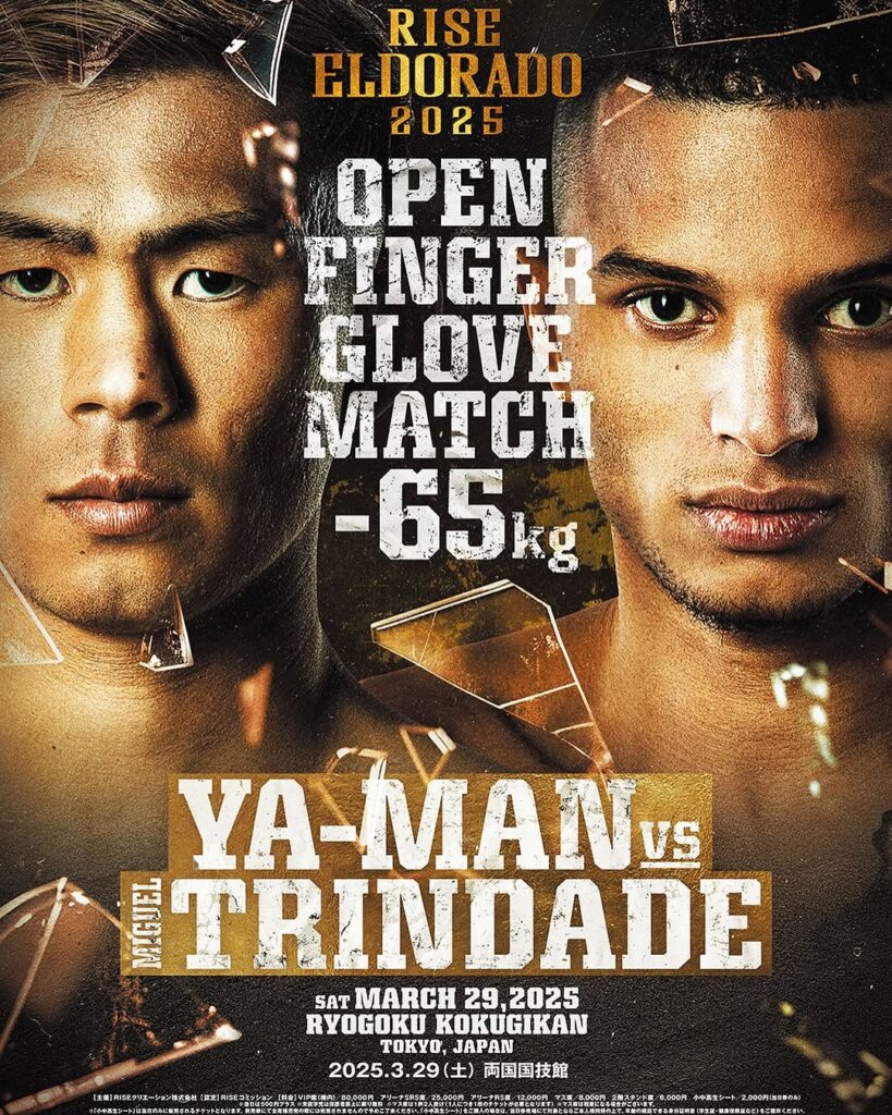 RISE ELDORADO 2025 Preview - Event Preview 3 RISE ELDORADO 2025 Main Event