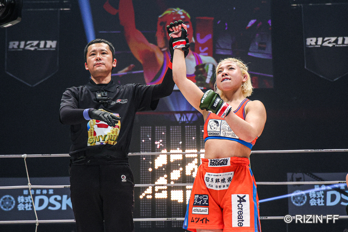 Japanese Judoka Machi Fukuda Batters Seo Young Park with Ground-and-Pound TKO at RIZIN 50 5 Machi Fukuda 福田万智 5