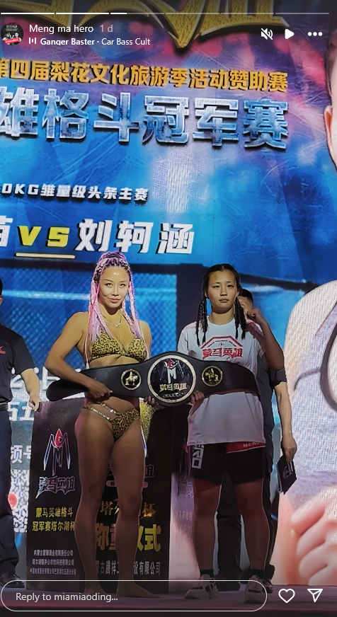 Female MMA Fight in China is Canceled by Sports Bureau due to "Indecent" Bikini at Weigh-Ins 3 Mia Miao Ding 丁苗 6