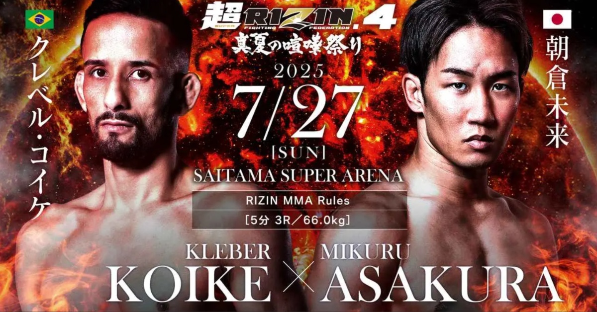 Super RIZIN 4 - Full Results and Highlights From Saitama