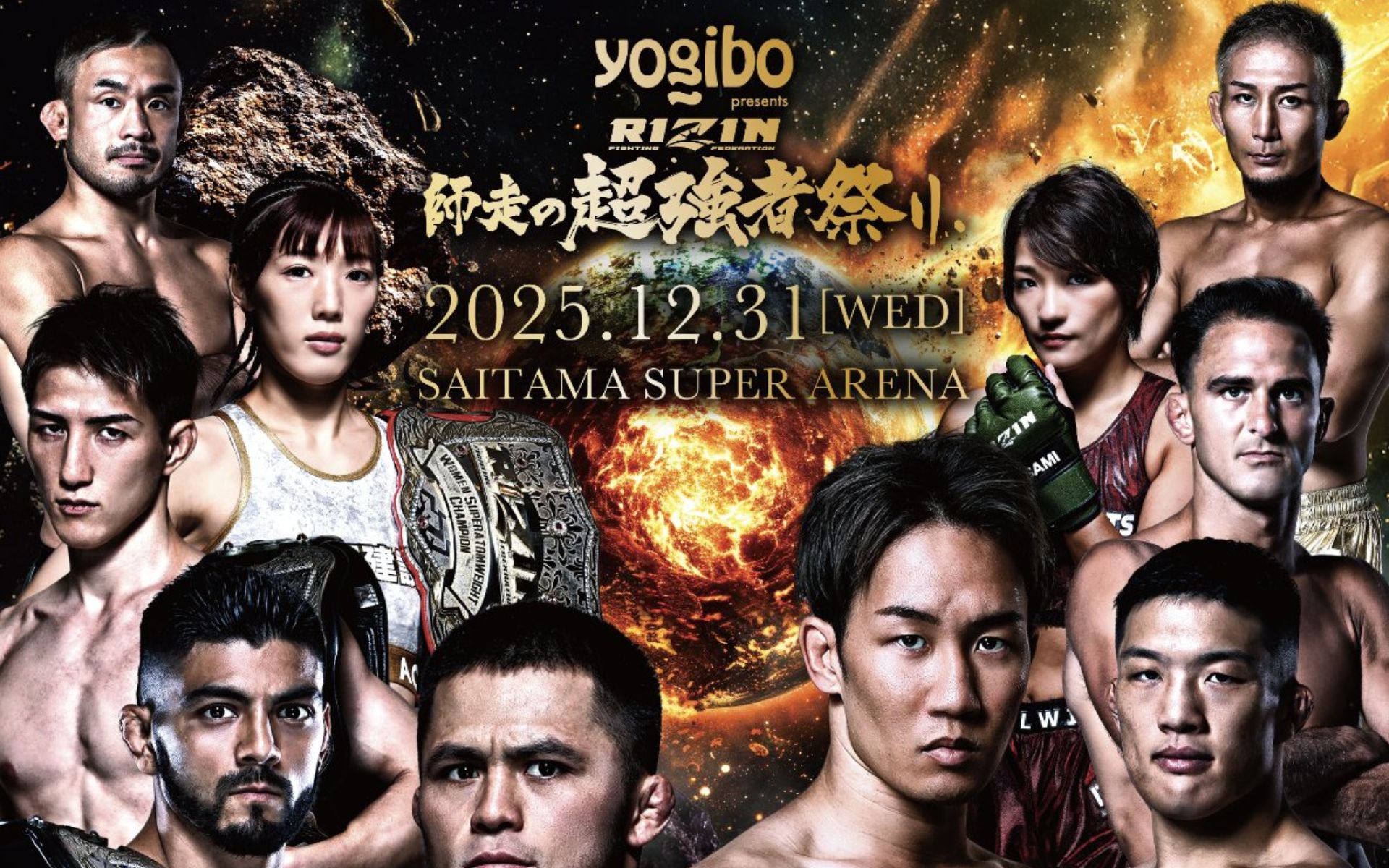 Rizin New Year’s Eve 2025 Big Weigh-In Results