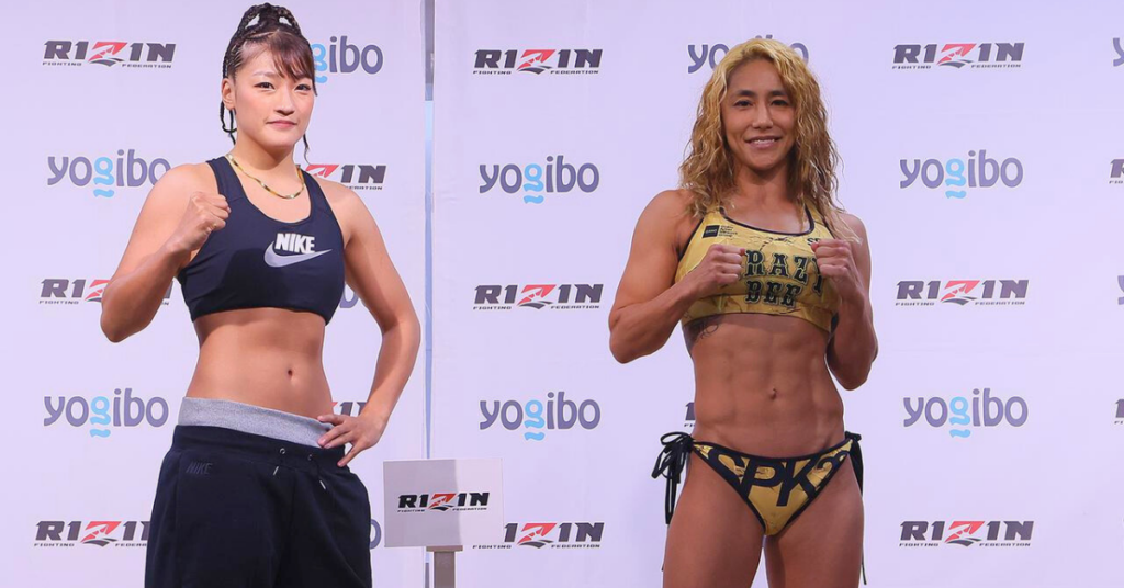 Abelha Louca Mayu Yamamoto