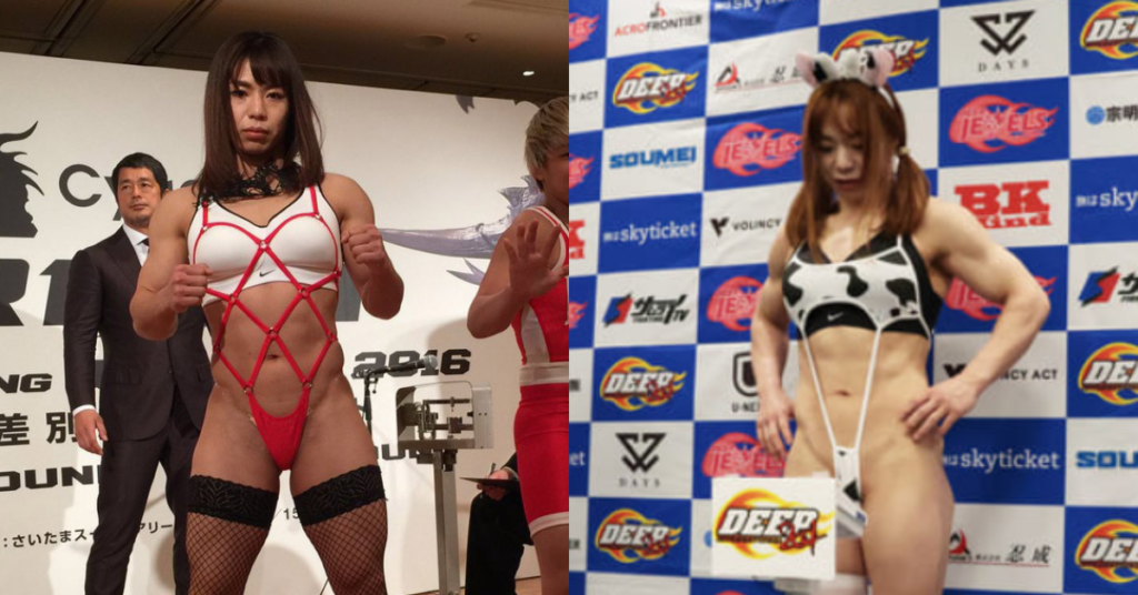Rin Nakai Weigh Ins